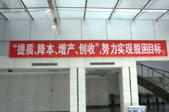 企業(yè)動態(tài)天材公司開展“提質 降本 增產 創(chuàng)收”.jpg